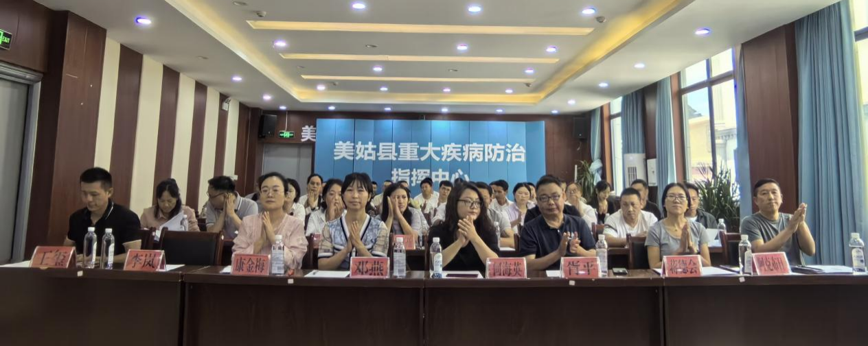 凉山州艾防培训美姑昭觉现场照片1.png